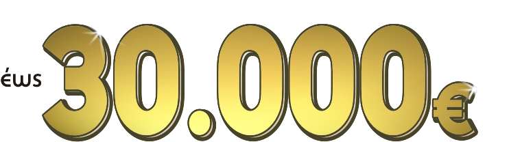 club_casino_loutraki_30000_euro