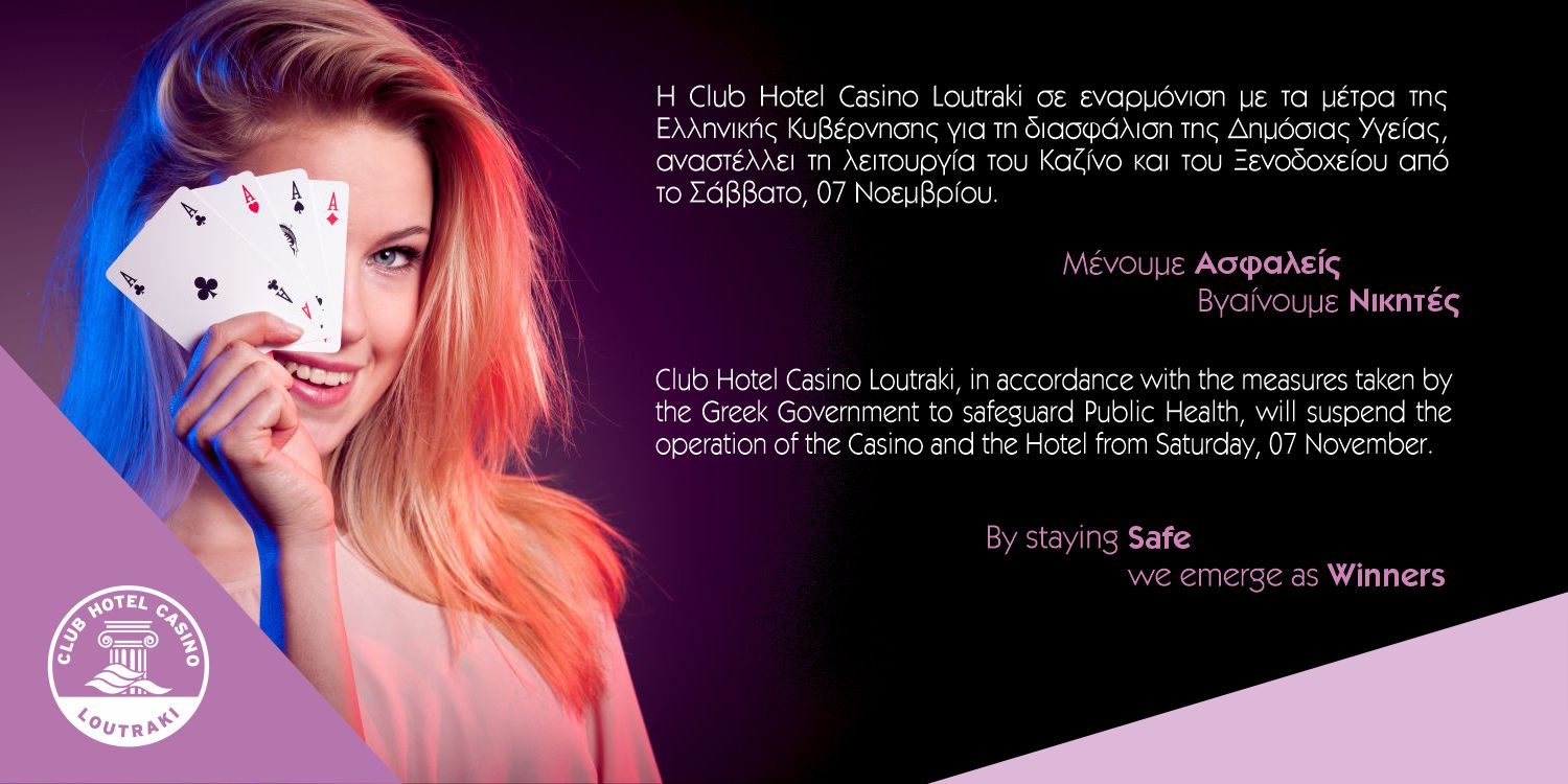Casino loutraki entrance fee pass Casino loutraki entrance fee pass