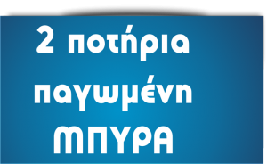 Καθημερινές κληρώσεις στο Καζίνο Λουτρακίου