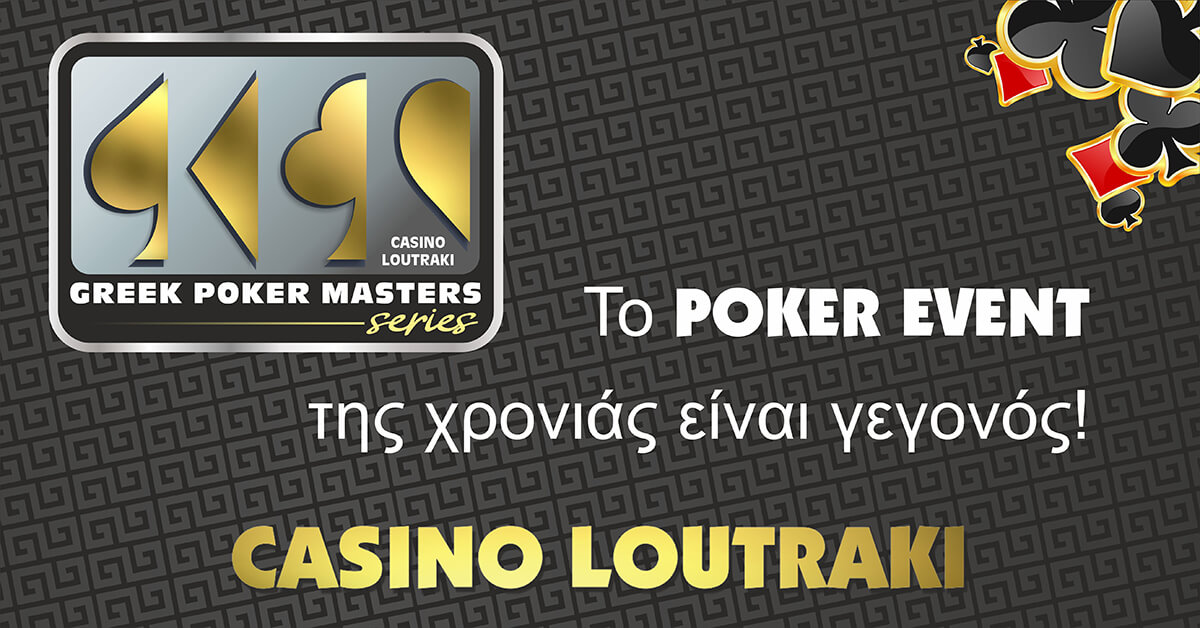 Greek Poker Masters