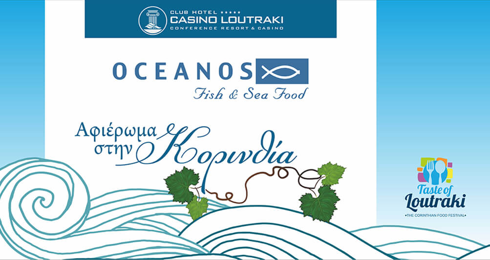 Taste of Loutraki