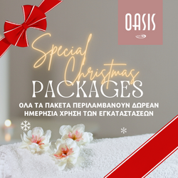 Spa Christmas Offer
