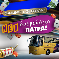 Μήπως Rtbet Casino  Μερικές φορές σε κάνει να νιώθεις ηλίθιος;